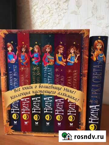 Книги Ачинск - изображение 1