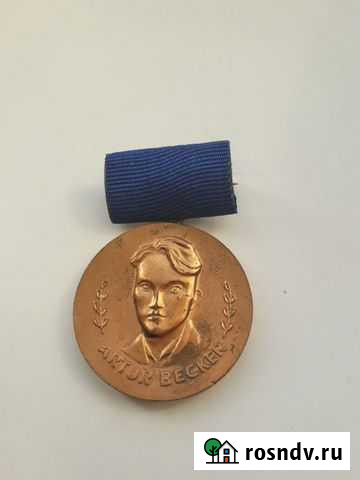 Гдр Медаль комсомола гдр. Artur Becker.3-я степень Екатеринбург - изображение 1