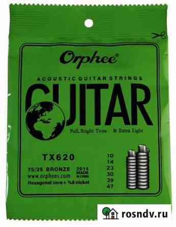 Струны Orphee TX620 для акустической гитары Ростов-на-Дону