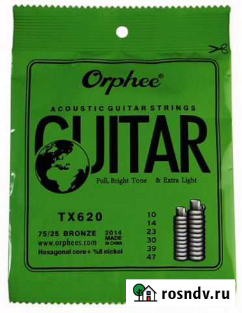 Струны Orphee TX620 для акустической гитары Ростов-на-Дону - изображение 1