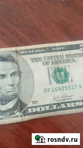 Купюра 5 долларов Волжский - изображение 1
