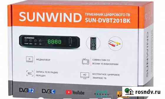 Цифровые приставки DVB-T2 Мурманск