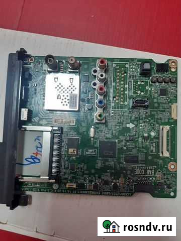 Запчасти для ЖК тв Фершампенуаз - изображение 1