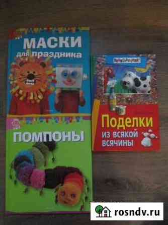 Поделки из всякой всячины Новочеркасск