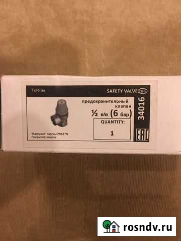 Клапан предохранительный 1/2 TeRma 34016 Мурманск - изображение 1
