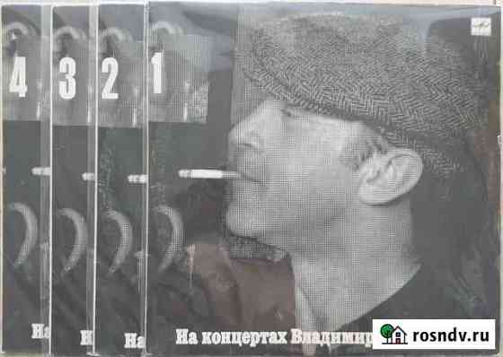 На концертах Владимира Высоцкого Рязань
