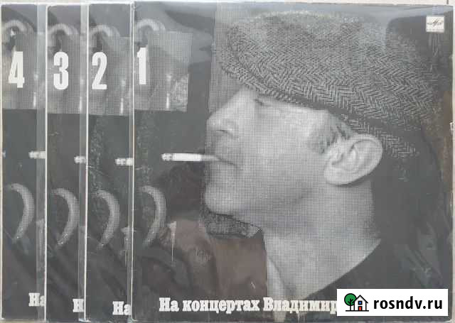 На концертах Владимира Высоцкого Рязань - изображение 1