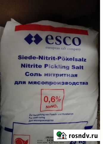 Соль нитритная для приготовления домашних колбас Екатеринбург - изображение 1