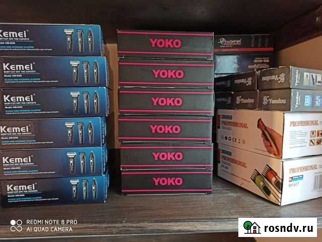 Бритвенные машинки 3в1 Хасавюрт - изображение 1