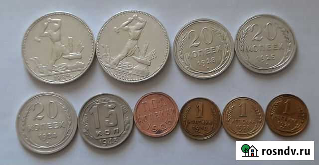 Монеты СССР Хабаровск - изображение 1