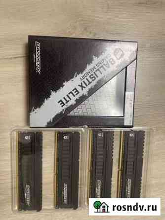 Ddr4 4x8 3600 Ballistix elite Волхов