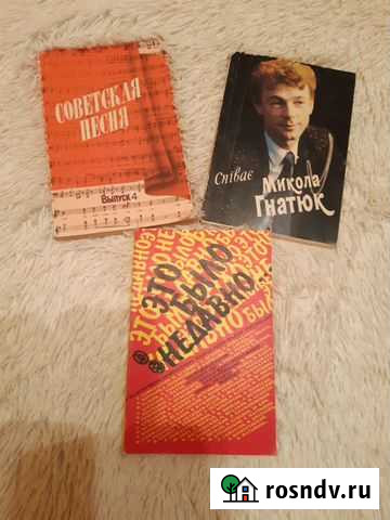 Ноты Томск - изображение 1