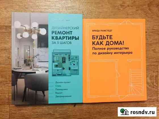 Книги Кстово