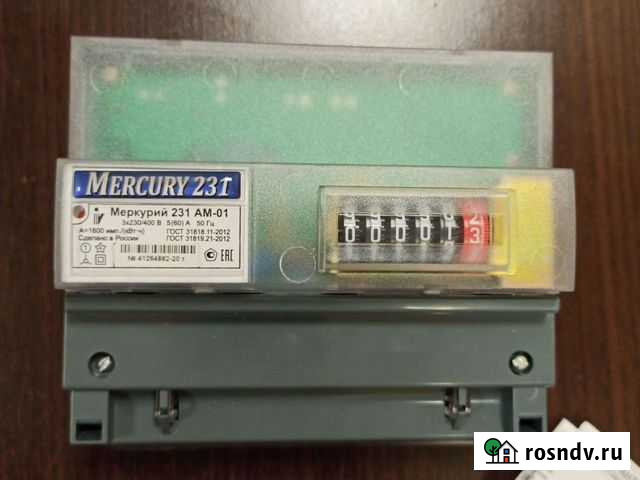 Счётчик Кемерово - изображение 1