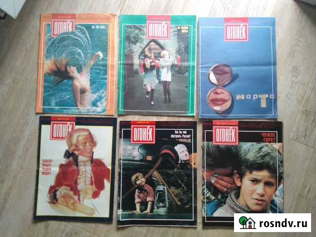 Журналы Огонёк Благовещенск - изображение 1