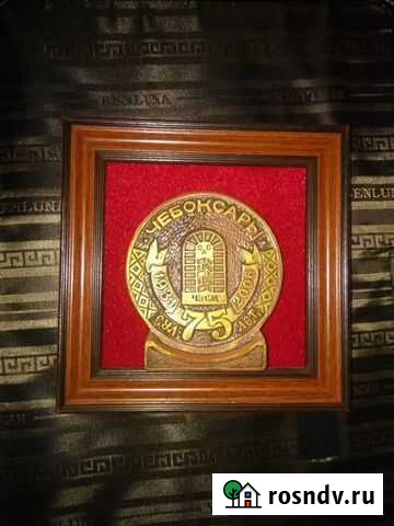 Памятная медаль 75 лет чзсм в рамке Чебоксары - изображение 1