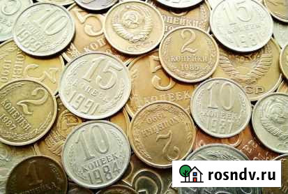 Монеты СССР 1961-91гг Новосибирск - изображение 1