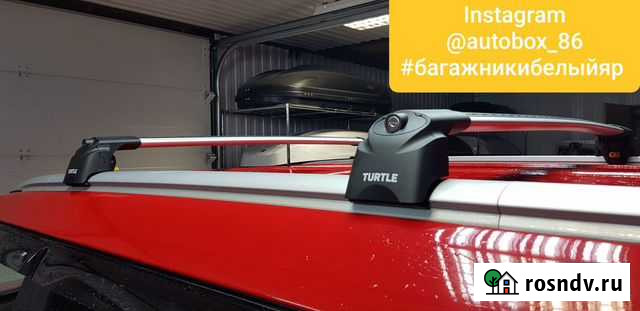 Багажник на рейлинги Ford Focus Estate Turtle Air2 Муравленко - изображение 1