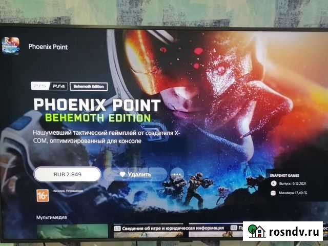 Игра phoenix point PS5 & PS4 Оренбург - изображение 1