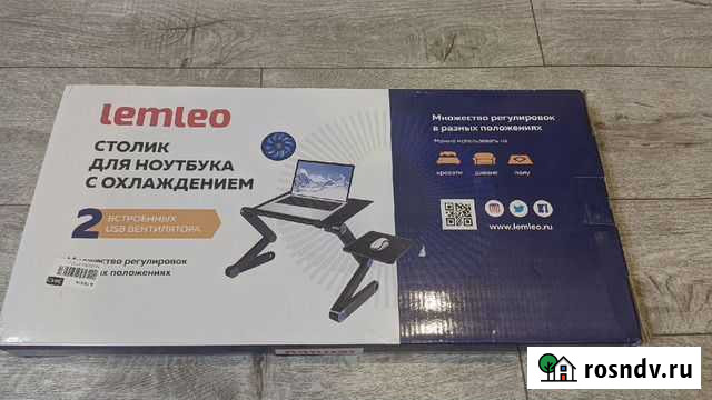 Столик/подставка для ноутбука Великие Луки - изображение 1