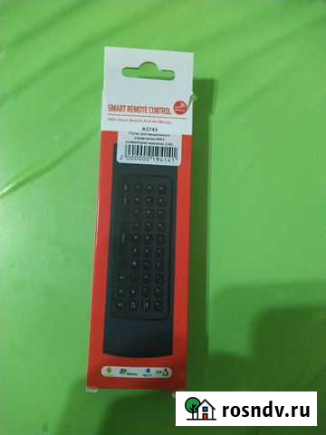 Пульт-аэропульт Тула - изображение 1