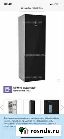 Холодильник siemens Краснодар - изображение 1