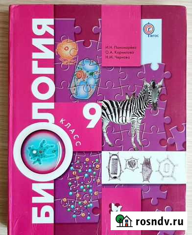 Учебник Долгопрудный - изображение 1