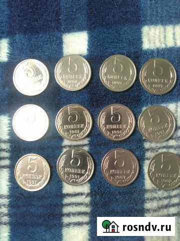 Монеты СССР Ангарск - изображение 1