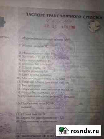 Птс на урал-375 Ярославль