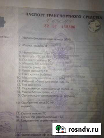Птс на урал-375 Ярославль - изображение 1