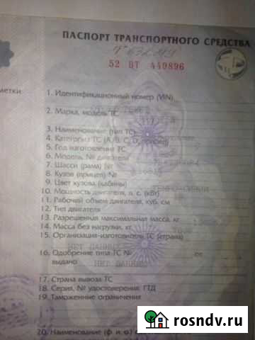 Птс на урал-375 Ярославль - изображение 1