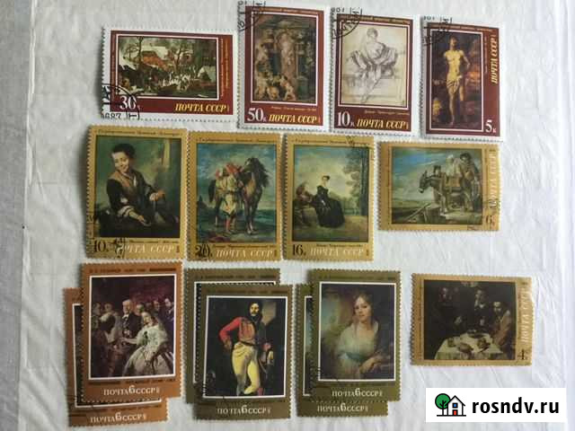 Марки Ярославль - изображение 1