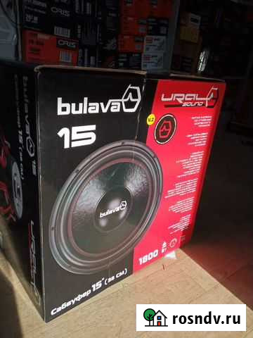 Сабвуфер Урал Булава 15 V2 Пермь - изображение 1