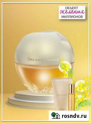 Эйвон avon по закупке духи и косметика Кизилюрт - изображение 1