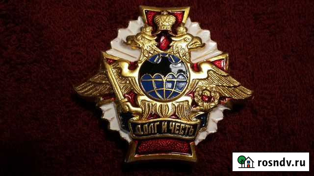 Знак Ростов-на-Дону - изображение 1