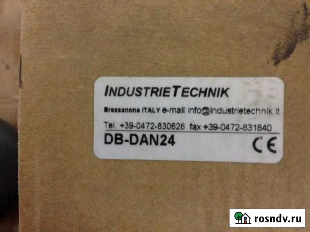 Привод воздушной заслонки DB-DAN24 Томск - изображение 1