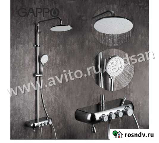 Душевая система Gappo G2495 Самара - изображение 1