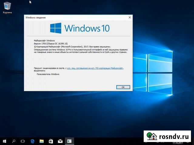 Установка и переустановка, разблокировк Windows 10 Свободный - изображение 1