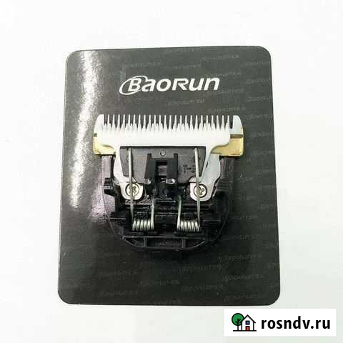 Лезвие(нож) для машинки Baorun (металлокерамика) Курск - изображение 1