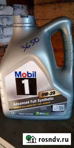 Масло Серышево - изображение 1