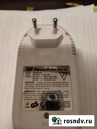 Зарядное устройство GP PowerBank Челябинск - изображение 1