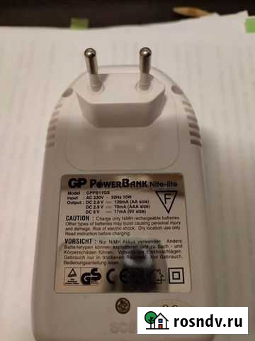 Зарядное устройство GP PowerBank Челябинск - изображение 1