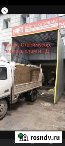 Вывоз строительного Мусора Снега услуги грузчика Улан-Удэ - изображение 1