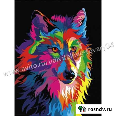 Картина по номерам 40х50 Оригинал Чита - изображение 1