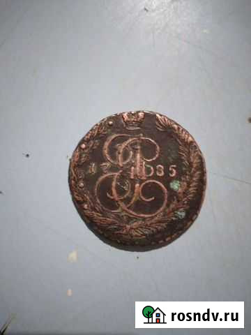 Пять копеек 1785г Оренбург - изображение 1