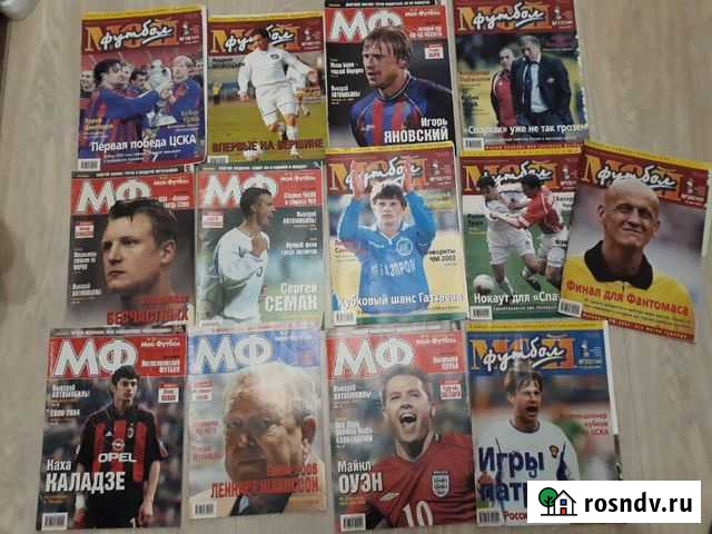 Журнал Брянск - изображение 1