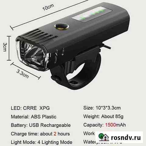 Велосипедный USB Фонарь с датчиком света Избербаш