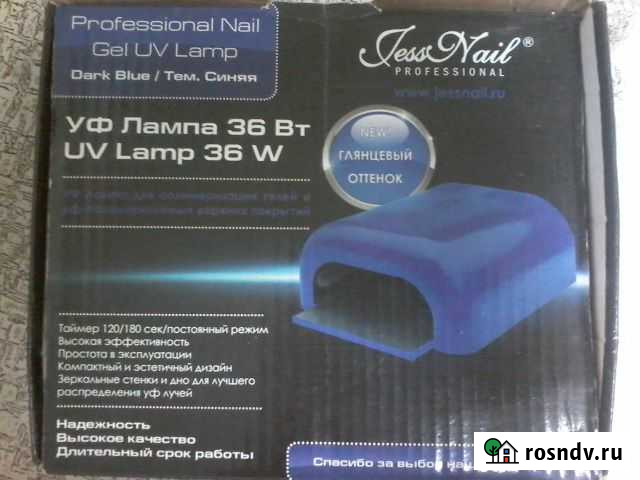 Уф Лампа 36 Вт. Б/У Липецк - изображение 1