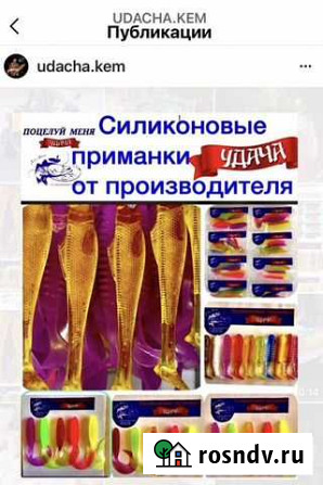 Бизнес Силиконовые приманки Кемерово - изображение 1