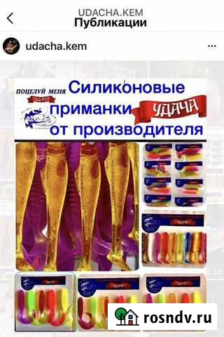 Бизнес Силиконовые приманки Кемерово - изображение 1